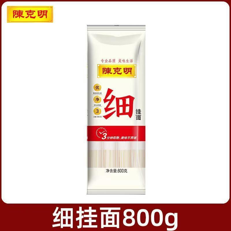 [新货亏本冲销量] 陈克明 宽面条挂面 易煮热干面 龙须面 拌面烩面炒面凉面 ChenKeMing Noodles (800g)