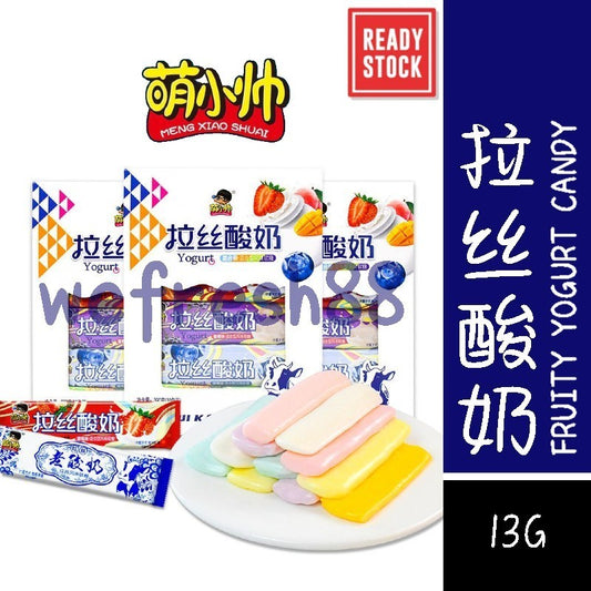 [新货亏本冲销量] 萌小帅 拉丝酸奶 老酸奶 水果味拉丝糖 MengXiaoShuai Yogurt Candy (13g)