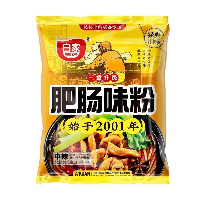 [新货亏本冲销量] 白家陈记 酸辣粉 酸菜鱼味粉丝 麻辣烫粉丝 小白君酸辣粉 肥肠味粉丝 BaiJiaChenJi Spicy Sour Noodles (108g)