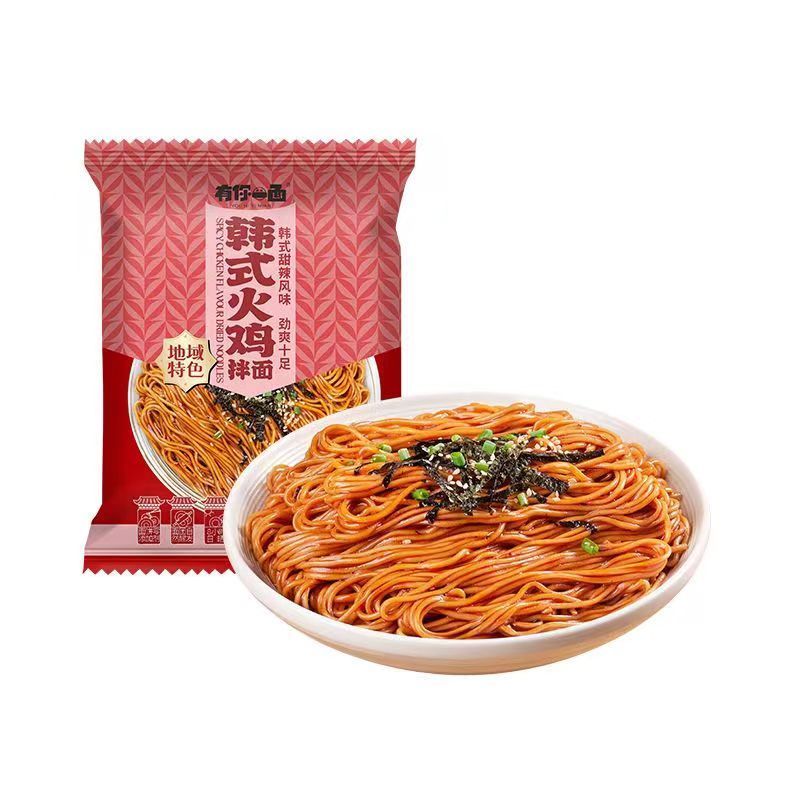 [新货亏本冲销量] 有你一面 手工日晒面 刀削面 葱油椒麻拌面 上海葱油拌面 烧椒拌面 小龙虾风味拌面 兰州拉面 酸辣金汤面 非油炸 面饼0添加剂 YouNiYiMian Handmand Sun-dried Noodles (145g)