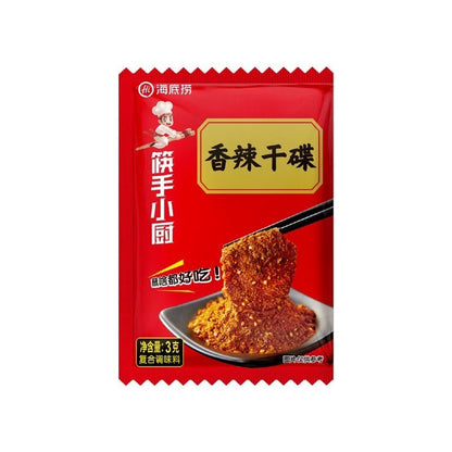 [新货亏本冲销量] 翠宏 香辣蘸料 二八酱 芝麻花生酱 独立小包装 四川干碟 火锅蘸料 辣椒粉 海底捞香辣干碟 CuiHong Spicy Seasoning Chili Powder (3g)