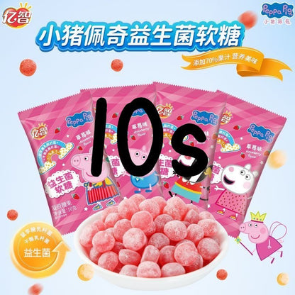 [新货亏本冲销量] 小猪佩奇 益生菌软糖 叶黄素酯软糖 DHA藻油软糖 亿智 灭活型益生菌软糖 Peppa Pig Probiotics Gummies (105g)