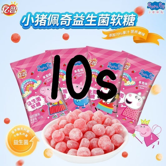 [新货亏本冲销量] 小猪佩奇 益生菌软糖 叶黄素酯软糖 DHA藻油软糖 亿智 灭活型益生菌软糖 Peppa Pig Probiotics Gummies (105g)