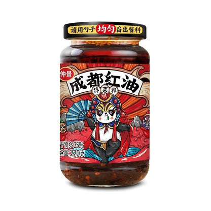 [新货亏本冲销量] 仲景拌菜料 成都红油 上海葱油 四川油泼辣子 拌面蘸料 川味香辣红油 葱油酱 ZhongJing Seasoning Sauce (230g)