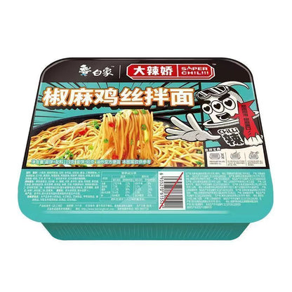 [新货亏本冲销量] 白象 盒装拌面 大辣娇 拌乐多拌面 火鸡风味拌面 小龙虾拌面 红油辣酱风味拌面 椒麻鸡丝拌面 红油蒜香小龙虾拌面 酸豆角肉酱拌面 香菜拌面 BaiXiang Instant Dry Noodle Box (110g)