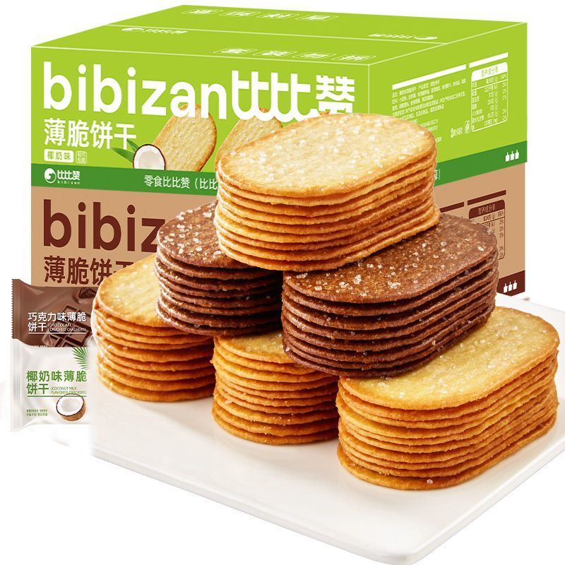 [新货亏本冲销量] 比比赞 椰奶薄脆饼干 巧克力椰香 BiBiZan Coconut Milk Crisp Cookies (400g)