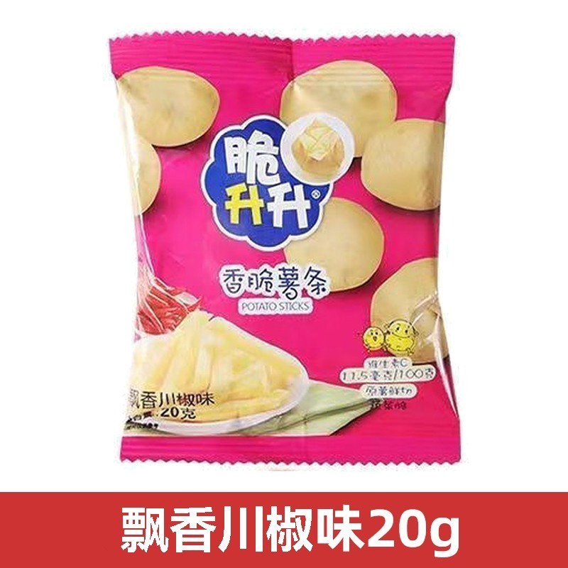 [新货亏本冲销量] 脆升升薯条 三只松鼠脆薯条 香脆薯条 CuiShengSheng Crispy French Fries Potato Sticks (20g)