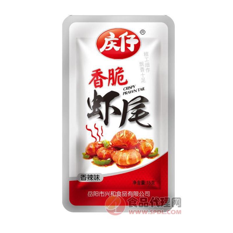 [新货亏本冲销量] 庆仔 香脆小龙虾尾 香辣小龙虾 麻辣小龙虾 香脆虾尾 油爆虾尾 QingZai Spicy Crayfish Crispy Prawn Tail (1s)
