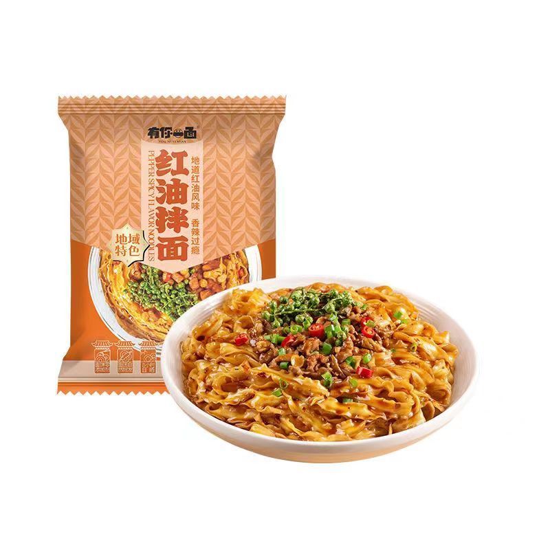 [新货亏本冲销量] 有你一面 手工日晒面 刀削面 葱油椒麻拌面 上海葱油拌面 烧椒拌面 小龙虾风味拌面 兰州拉面 酸辣金汤面 非油炸 面饼0添加剂 YouNiYiMian Handmand Sun-dried Noodles (145g)