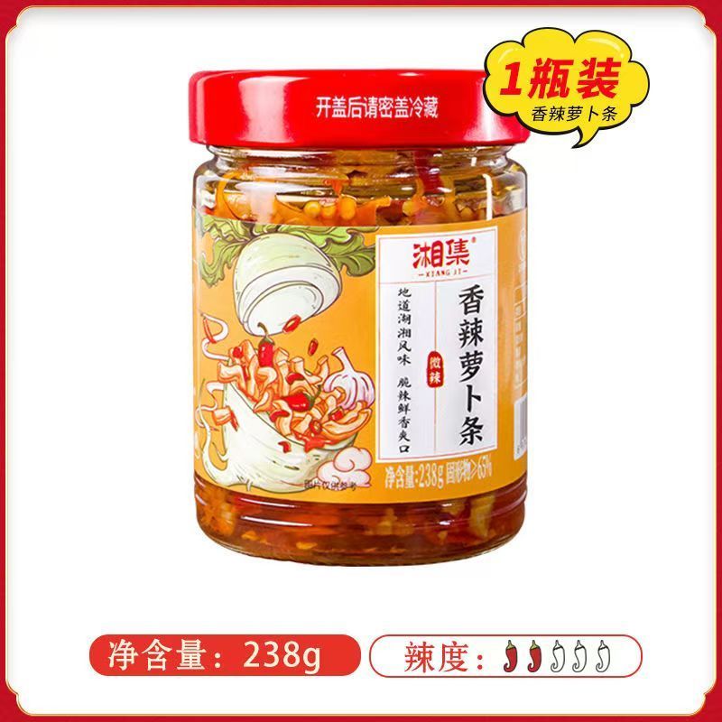 [新货亏本冲销量] 湘集彩椒酱 湘集1号 2号 3号 4号 5号 6号 7号 剁椒酱 辣椒酱 外婆菜 梅菜干 香辣萝卜条 蒜蓉剁椒酱 油辣椒 湖南特产 XiangJi Chopped Chili Sauce (258g)