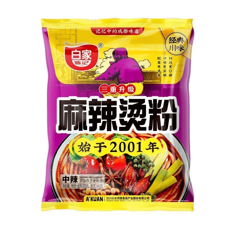 [新货亏本冲销量] 白家陈记 酸辣粉 酸菜鱼味粉丝 麻辣烫粉丝 小白君酸辣粉 肥肠味粉丝 BaiJiaChenJi Spicy Sour Noodles (108g)