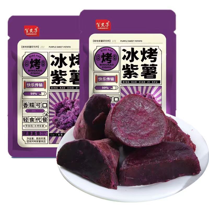 [新货亏本冲销量] 笙贵子 冰烤蜜薯 冰烤紫薯 小红薯 开袋即食 0脂肪0添加剂 Sweet Potato Purple Potato (1s)