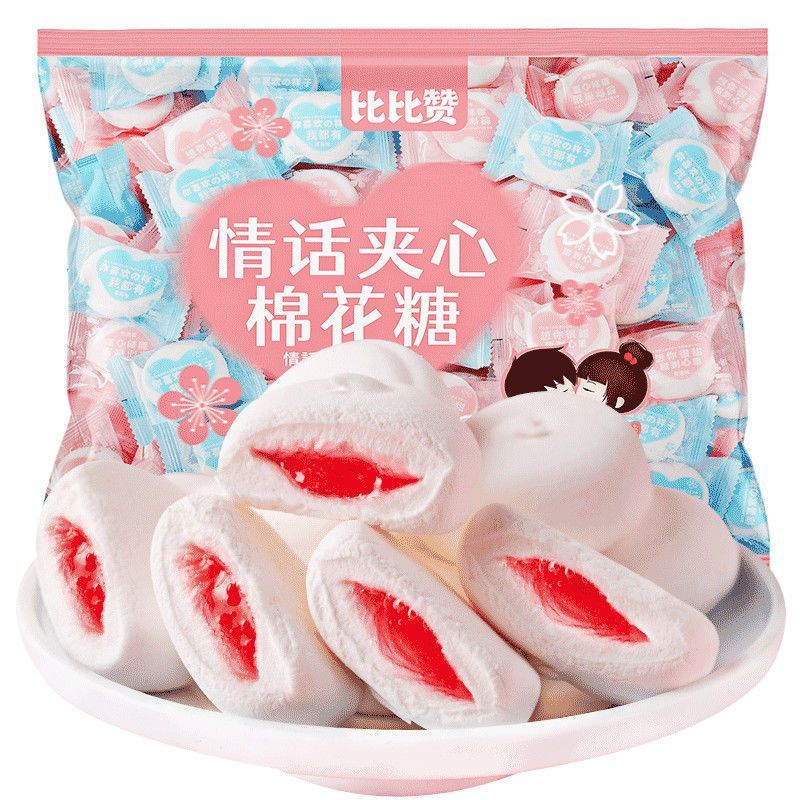 [新货亏本冲销量] 比比赞 徐福记 棉花糖 情话夹心棉花糖 草莓味棉花糖 软糯Q弹不甜腻 独立小包装高颜值棉花糖 BiBiZan Marshmallow (1s)