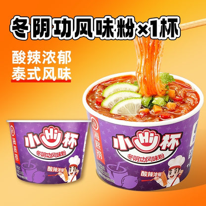 [新货亏本冲销量] 海底捞 小Hi杯 酸辣粉 番茄粉 金汤粉 猪肚鸡风味粉 冬阴功风味粉 爆辣火鸡拌粉 HaiDiLao Small Hi Cup (60g)