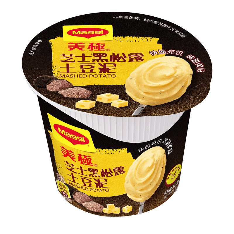 [新货亏本冲销量] 雀巢美极 土豆泥 早餐速食懒人食品 即食马铃薯泥 Nestle Maggi Instant Mashed Potatoes Kentang Putar (45g)