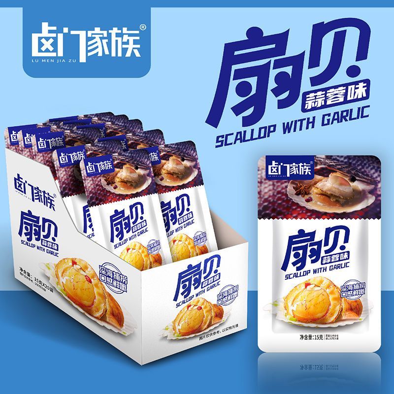 [新货亏本冲销量] 牛海哥 鲍鲜扇贝 香辣味 蒜蓉味 带子花甲 卤门家族花蛤 NiuHaiGe Spicy Scallops Snack (8g)