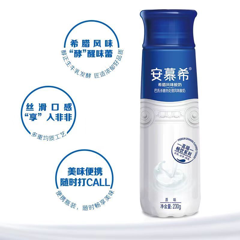[新货亏本冲销量] 伊利安慕希 AMX 奶昔酸奶 长白山蓝莓 / 新疆哈密瓜 / 丹东草莓 / 芒果百香果 / 橙凤梨 / 黄桃燕麦 / 牛油果燕麦 / 嗒诗咪白桃燕麦  Ambrosial AMX Yogurt Drinks (230g)