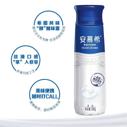 [新货亏本冲销量] 伊利安慕希 AMX 奶昔酸奶 长白山蓝莓 / 新疆哈密瓜 / 丹东草莓 / 芒果百香果 / 橙凤梨 / 黄桃燕麦 / 牛油果燕麦 / 嗒诗咪白桃燕麦  Ambrosial AMX Yogurt Drinks (230g)