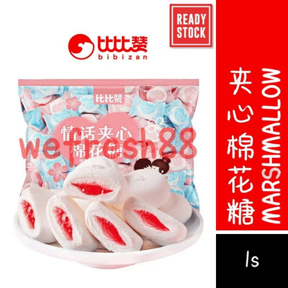 [新货亏本冲销量] 比比赞 徐福记 棉花糖 情话夹心棉花糖 草莓味棉花糖 软糯Q弹不甜腻 独立小包装高颜值棉花糖 BiBiZan Marshmallow (1s)