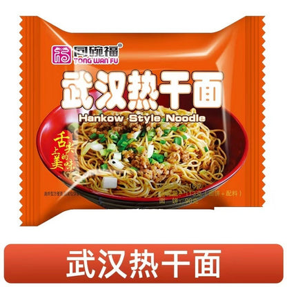 [新货亏本冲销量] 同碗福 咸蛋黄拌面 咸蛋黄火鸡面 奶油芝士火鸡面 鬼椒面 意大利拌面 小龙虾拌面 蟹黄拌面 武汉热干面 葱油面 炸酱面 香菜面 辣白菜 Salted Egg Yolk Instant Noodle Dry (116g)