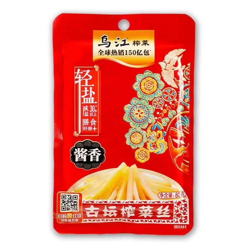 [新货亏本冲销量] 乌江涪陵榨菜 微辣榨菜丝 榨菜碎粒 乌江榨菜麻辣 乌江海带丝 乌江麻辣萝卜干 轻盐下饭拌面菜 开胃拌饭拌粥 WuJiang Preserved Vegetables Pickled Mustard Greens (80g