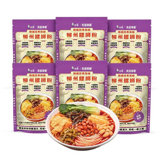[新货亏本冲销量] 白象 柳州螺蛳粉 广西柳州正宗螺蛳粉 BaiXiang River Snail Rice Noodles (315g)