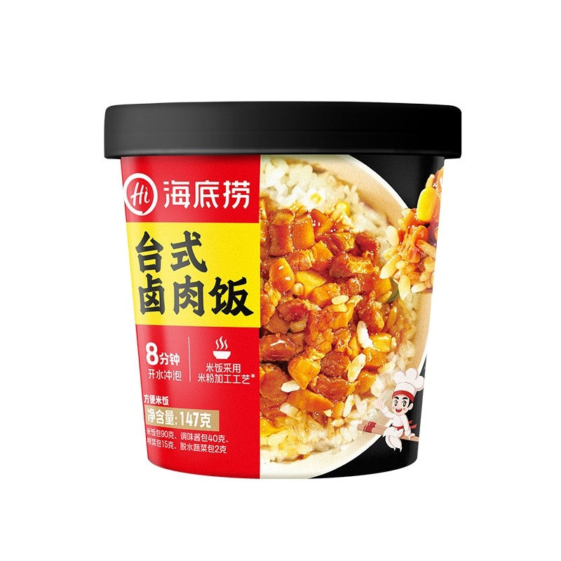 [新货亏本冲销量] 海底捞拌饭 筷手小厨 干拌饭 风味拌饭 麻辣龙虾饭 韩式拌饭 红烧牛肉 台式卤肉 番茄牛肉 瑶柱香菇 8分钟便携方便米饭 HaiDiLao 8 Minutes Instant Rice (128g)