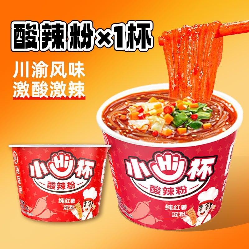 [新货亏本冲销量] 海底捞 小Hi杯 酸辣粉 番茄粉 金汤粉 猪肚鸡风味粉 冬阴功风味粉 爆辣火鸡拌粉 HaiDiLao Small Hi Cup (60g)