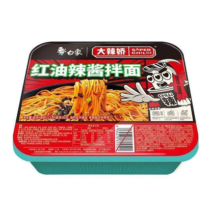 [新货亏本冲销量] 白象 盒装拌面 大辣娇 拌乐多拌面 火鸡风味拌面 小龙虾拌面 红油辣酱风味拌面 椒麻鸡丝拌面 红油蒜香小龙虾拌面 酸豆角肉酱拌面 香菜拌面 BaiXiang Instant Dry Noodle Box (110g)