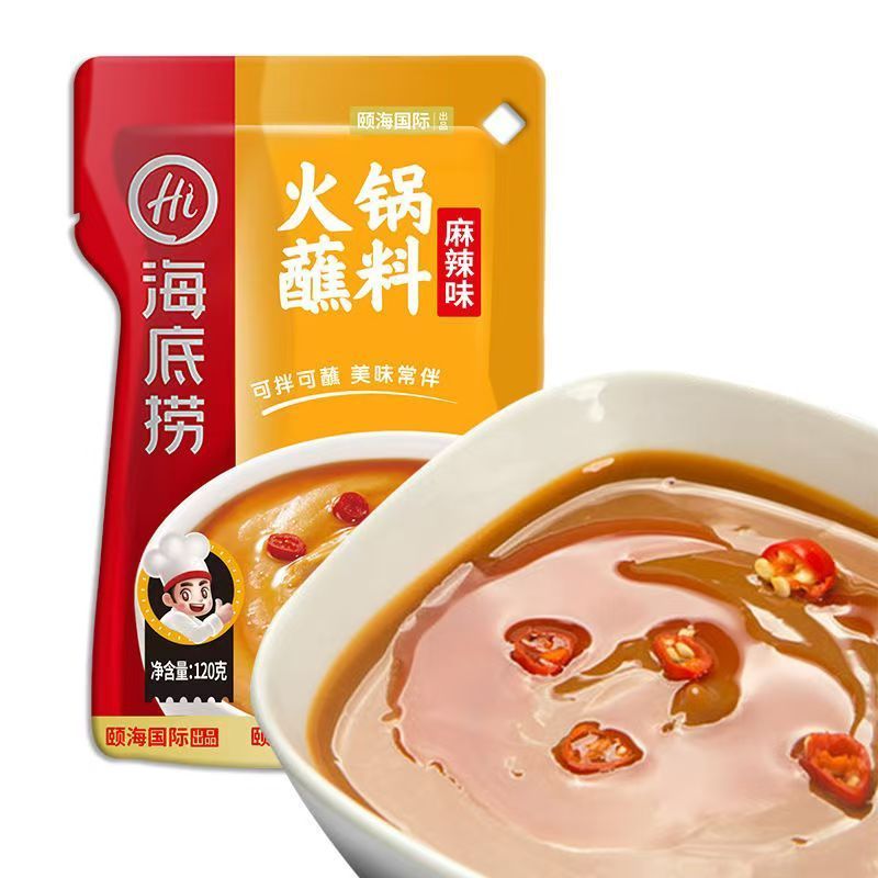 [新货亏本冲销量] 海底捞 火锅蘸料 火锅调料 油碟 原味 香辣味 麻辣味 花生芝麻酱 孜然味 海鲜味 蒜蓉味 海底捞同款蘸料 HiDiLao Hotpot Dipping Sauce Dipping Oil (120g)