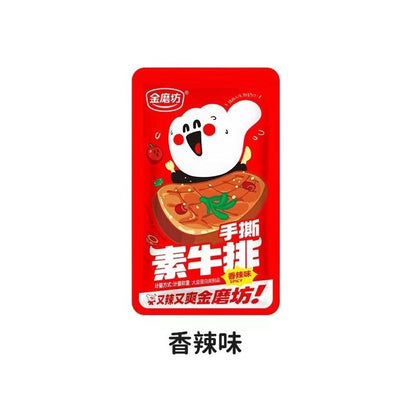 [新货亏本冲销量] 金磨坊 素牛排 香辣味零食 手撕素牛排 素牛扒 素肉小吃 JinMoFang Plant Based Steak Spicy Snacks (10g)