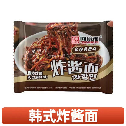 [新货亏本冲销量] 同碗福 咸蛋黄拌面 咸蛋黄火鸡面 奶油芝士火鸡面 鬼椒面 意大利拌面 小龙虾拌面 蟹黄拌面 武汉热干面 葱油面 炸酱面 香菜面 辣白菜 Salted Egg Yolk Instant Noodle Dry (116g)