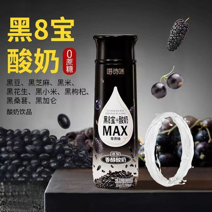 [新货亏本冲销量] 伊利安慕希 AMX 奶昔酸奶 长白山蓝莓 / 新疆哈密瓜 / 丹东草莓 / 芒果百香果 / 橙凤梨 / 黄桃燕麦 / 牛油果燕麦 / 嗒诗咪白桃燕麦  Ambrosial AMX Yogurt Drinks (230g)