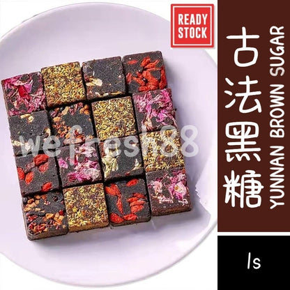[新货亏本冲销量] 云南手工黑糖 古法红糖姜茶 姜母茶 枸杞 挂花 红枣 黑糖薑母茶 暖男必备送礼 女性保养 大姨妈暖宫 补气血 Yunnan Dark Brown Sugar Cube (1s)