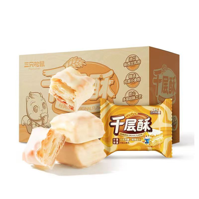 [新货亏本冲销量] 三只松鼠千层酥 比比赞 松塔千层酥 拿破仑千层酥 杏仁味 蔓越莓味  Three Squirrels BiBiZan Mille-Feuille Thousand Layer Pastry (1s)