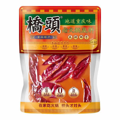 [新货亏本冲销量] 桥头老火锅底料 百年老字号 四川重庆特产 牛肉麻辣火锅底料 麻辣烫麻辣香锅调料 地道重庆味 特麻特辣 QiaoTou Mala Spicy Hotpot Base (500g)