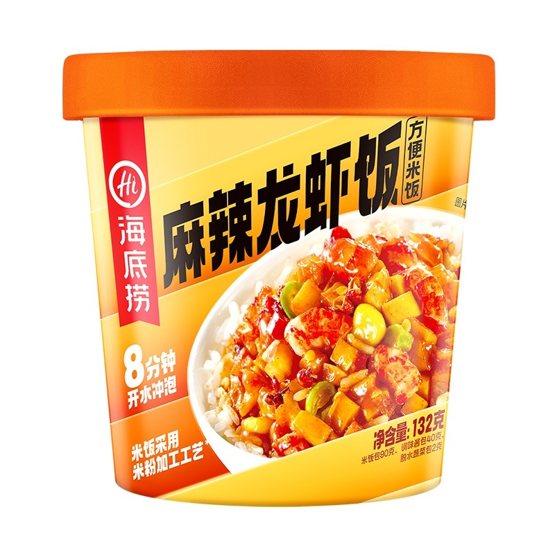 [新货亏本冲销量] 海底捞拌饭 筷手小厨 干拌饭 风味拌饭 麻辣龙虾饭 韩式拌饭 红烧牛肉 台式卤肉 番茄牛肉 瑶柱香菇 8分钟便携方便米饭 HaiDiLao 8 Minutes Instant Rice (128g)