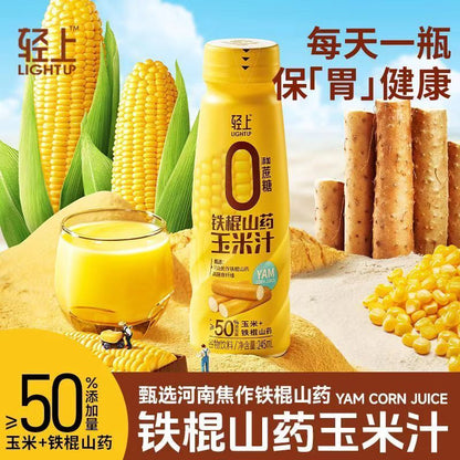 [新货亏本冲销量] 轻上 五黑 五红 营养酸奶 无蔗糖酸奶 无防腐剂 无香精 5黑坚果乳 红石榴桑葚汁 杨枝甘露 Light Up Five Black Red Yogurt (220ml)