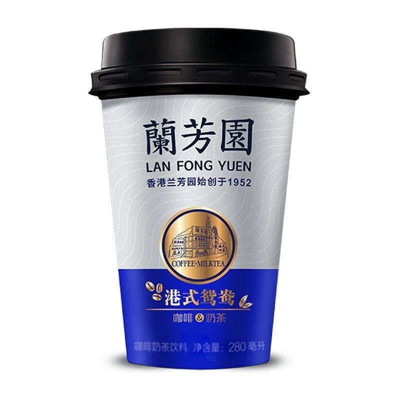 [新货亏本冲销量] 兰芳园 港式牛乳茶 丝袜奶茶 港式鸳鸯 香港半世纪咖啡奶茶 70年老字号丝袜奶茶始祖 香飘飘奶茶 Lan Fong Yuen HK Style Milk Tea Since 1952 (280ml)