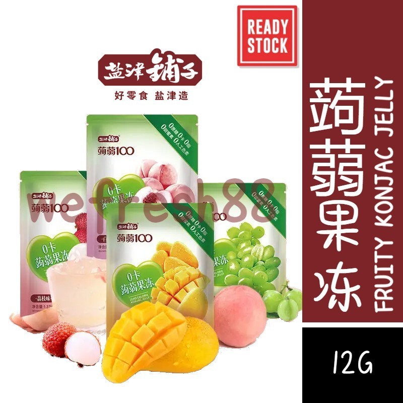 [新货亏本冲销量] 盐津铺子荣誉出品（蒟蒻十分） 蒟蒻果冻 魔芋果冻 健康零食 0脂肪 无人工色素 随机口味 水果味果冻 吸吸果冻布丁 YanJinPuZi Fruity Konjac Jelly (12g)