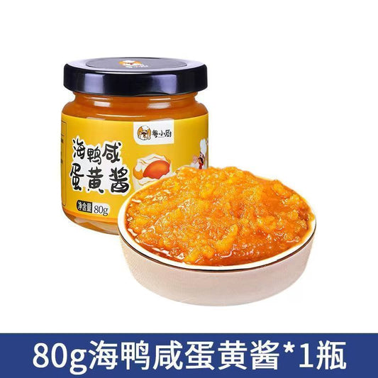 [新货亏本冲销量] 粤小厨 海鸭咸蛋黄酱 流沙风味蛋黄酱 海鲜瑶柱XO酱 YueXiaoChu Salted Egg Yolk (160g)