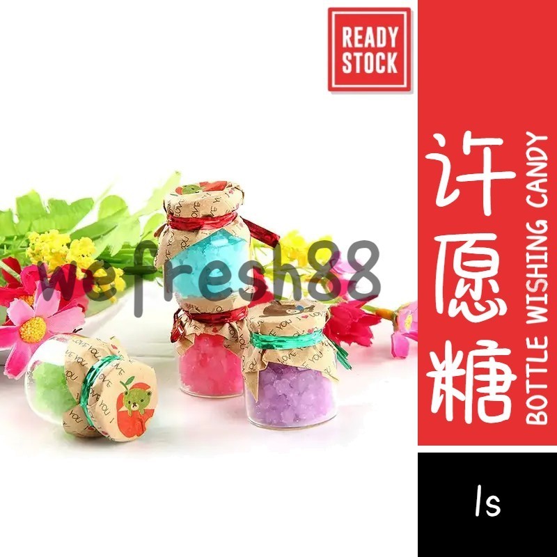 [新货亏本冲销量] 漂流瓶星星糖 许愿糖 心语糖 韩式许愿瓶小瓶糖 水果味许愿瓶糖果 随机口味 Bottle Wishing  Candy (1s)