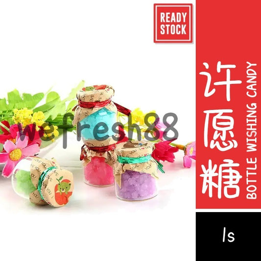 [新货亏本冲销量] 漂流瓶星星糖 许愿糖 心语糖 韩式许愿瓶小瓶糖 水果味许愿瓶糖果 随机口味 Bottle Wishing  Candy (1s)