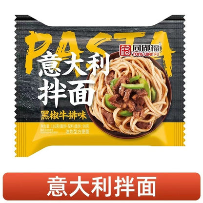 [新货亏本冲销量] 同碗福 咸蛋黄拌面 咸蛋黄火鸡面 奶油芝士火鸡面 鬼椒面 意大利拌面 小龙虾拌面 蟹黄拌面 武汉热干面 葱油面 炸酱面 香菜面 辣白菜 Salted Egg Yolk Instant Noodle Dry (116g)