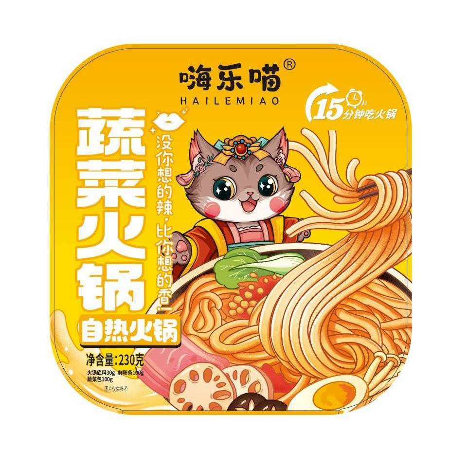 [新货亏本冲销量] 辣味客自热火锅 嗨乐喵自热火锅 土豆宽粉麻辣烫 免煮速热小火锅 麻辣自助锅 LaWeiKe Instant Hotpot (350g)