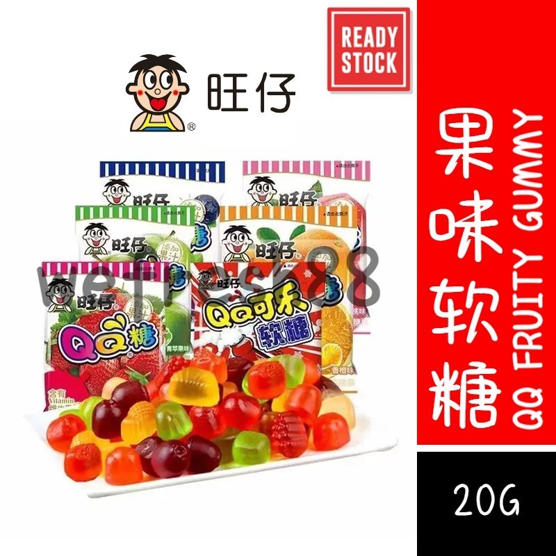 [新货亏本冲销量] 旺仔QQ糖 QQ软糖 水果味软糖 果汁味软糖 旺旺软糖 随机口味 WangZai QQ Gummy Candy (18g)