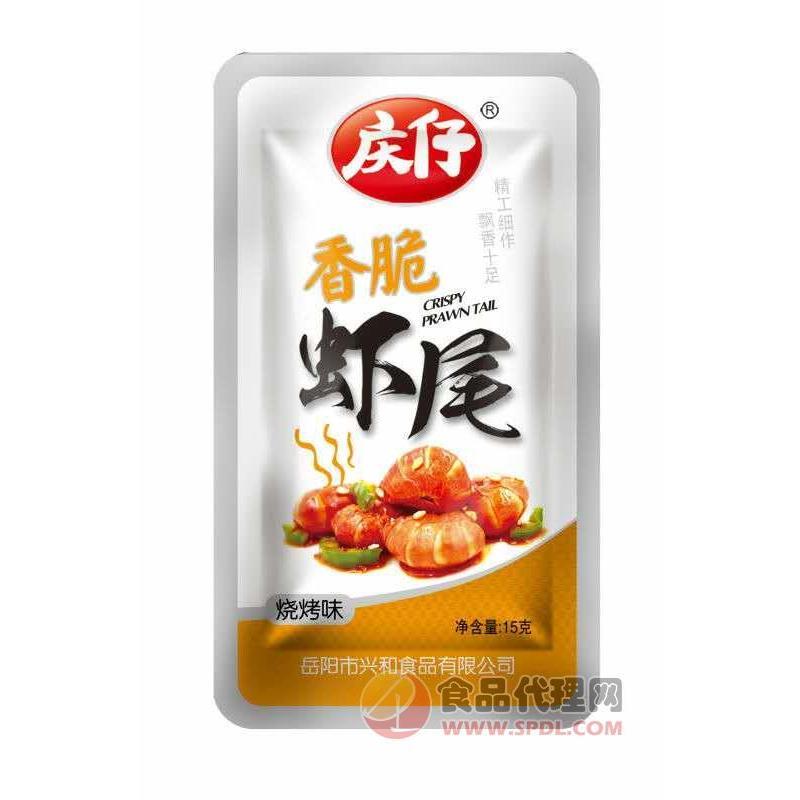 [新货亏本冲销量] 庆仔 香脆小龙虾尾 香辣小龙虾 麻辣小龙虾 香脆虾尾 油爆虾尾 QingZai Spicy Crayfish Crispy Prawn Tail (1s)