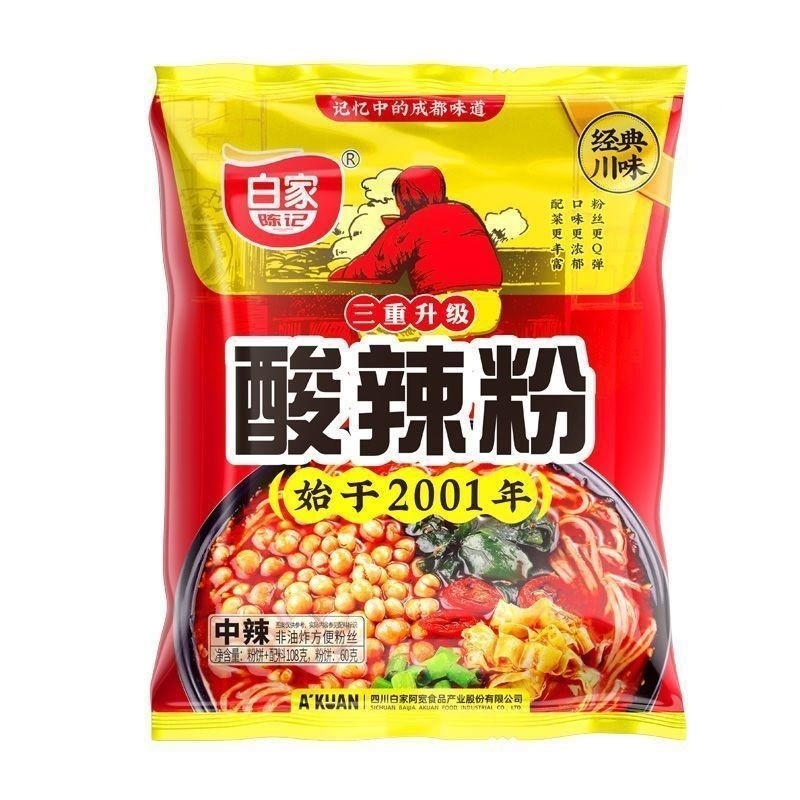 [新货亏本冲销量] 白家陈记 酸辣粉 酸菜鱼味粉丝 麻辣烫粉丝 小白君酸辣粉 肥肠味粉丝 BaiJiaChenJi Spicy Sour Noodles (108g)
