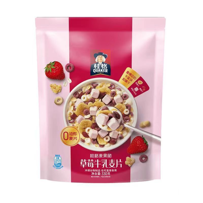 [新货亏本冲销量] 桂格奇亚籽5黑5红5白5润混合即食麦片 无米粥 蒸糯 麦果脆奶块水果麦片 热带水果麦片 Quaker Chia Multigrain 5 Black Red White Quinoa Multigrain (500g)
