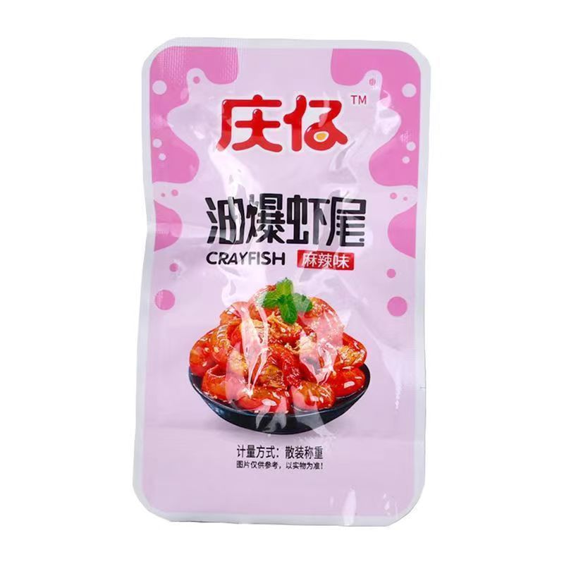 [新货亏本冲销量] 庆仔 香脆小龙虾尾 香辣小龙虾 麻辣小龙虾 香脆虾尾 油爆虾尾 QingZai Spicy Crayfish Crispy Prawn Tail (1s)